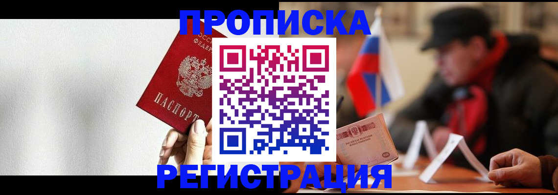 регистрация для дет. сада в Шадринске